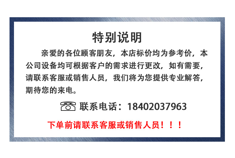 小型准同步电竞赛事竞猜平台(中国)官方网站激光焊接机